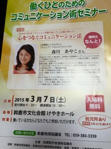 10947246_848584505207385_2872439655986337616_n