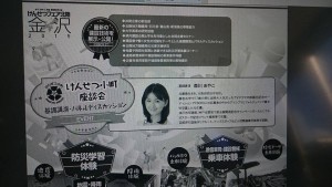 12166455_961377510625041_719231675_n