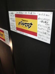 姫☆のご機嫌な毎日♪