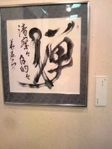 姫☆のご機嫌な毎日♪