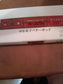 姫☆先生のご機嫌な毎日♪