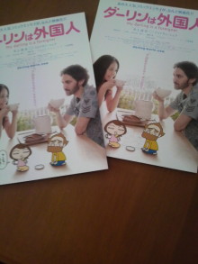 あやこ☆先生のハッピー♪ラッキー♪大好き～♪