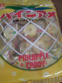 あやこ☆先生のハッピー♪ラッキー♪大好き～♪