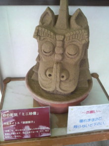 あやこ☆先生のハッピー♪ラッキー♪大好き~♪