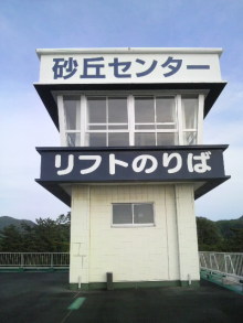 あやこ☆先生のハッピー♪ラッキー♪大好き~♪