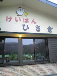 あやこ☆先生のハッピー♪ラッキー♪大好き～♪