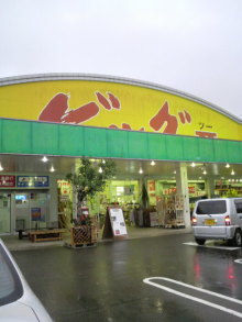 あやこ☆先生のハッピー♪ラッキー♪大好き～♪