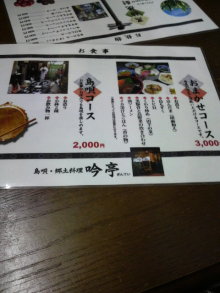 あやこ☆先生のハッピー♪ラッキー♪大好き～♪