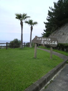 あやこ☆先生のハッピー♪ラッキー♪大好き~♪