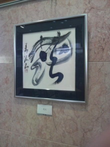 あやこ☆先生のハッピー♪ラッキー♪大好き~♪