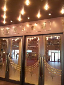 あやこ☆先生のハッピー♪ラッキー♪大好き~♪