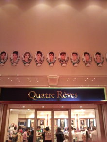 あやこ☆先生のハッピー♪ラッキー♪大好き~♪