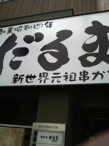 あやこ☆先生のハッピー♪ラッキー♪大好き~♪