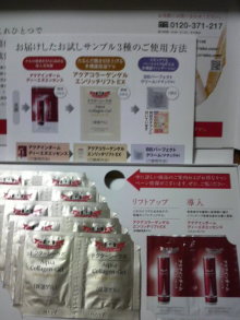 あやこ☆先生のハッピー♪ラッキー♪大好き~♪