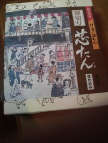 あやこ☆先生のハッピー♪ラッキー♪大好き~♪