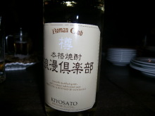 あやこ☆先生のハッピー♪ラッキー♪大好き~♪