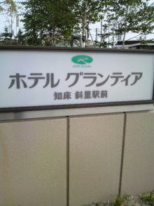 あやこ☆先生のハッピー♪ラッキー♪大好き~♪