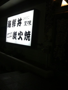 あやこ☆先生のハッピー♪ラッキー♪大好き~♪