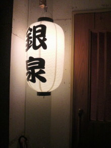 あやこ☆先生のハッピー♪ラッキー♪大好き～♪