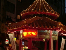 あやこ☆先生のハッピー♪ラッキー♪大好き~♪