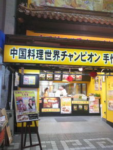 あやこ☆先生のハッピー♪ラッキー♪大好き~♪