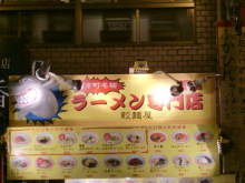 あやこ☆先生のハッピー♪ラッキー♪大好き~♪