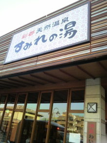 あやこ☆先生のハッピー♪ラッキー♪大好き～♪