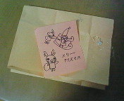 あやこ☆先生のハッピー♪ラッキー♪大好き～♪