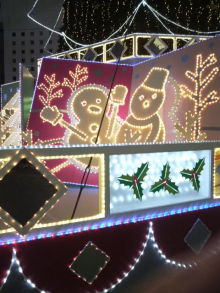 あやこ☆先生のハッピー♪ラッキー♪大好き~♪