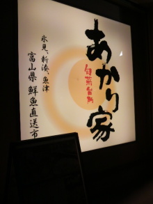 あやこ☆先生のハッピー♪ラッキー♪大好き~♪