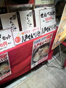 あやこ☆先生のハッピー♪ラッキー♪大好き~♪