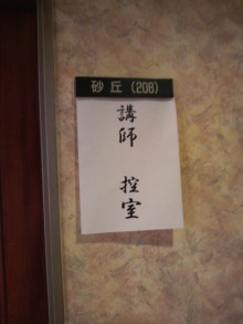 あやこ☆先生のハッピー♪ラッキー♪大好き～♪