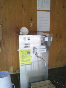 あやこ☆先生のハッピー♪ラッキー♪大好き~♪