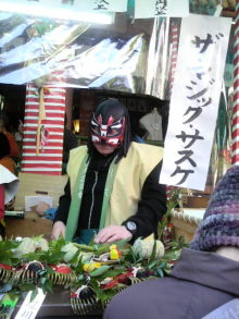 あやこ☆先生のハッピー♪ラッキー♪大好き~♪