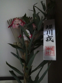 あやこ☆先生のハッピー♪ラッキー♪大好き~♪