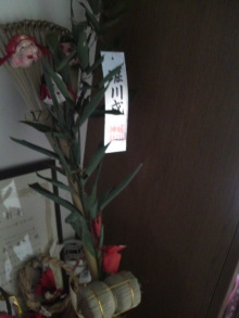 あやこ☆先生のハッピー♪ラッキー♪大好き~♪