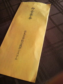 あやこ☆先生のハッピー♪ラッキー♪大好き～♪