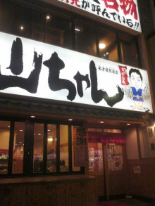 あやこ☆先生のハッピー♪ラッキー♪大好き～♪