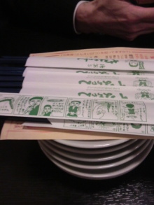 あやこ☆先生のハッピー♪ラッキー♪大好き～♪