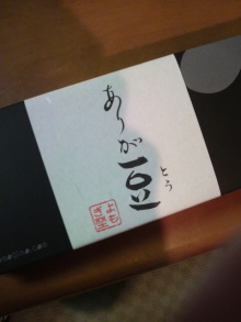 あやこ☆先生のハッピー♪ラッキー♪大好き~♪