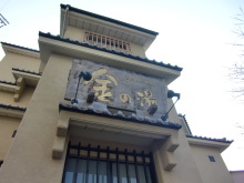 あやこ☆先生のハッピー♪ラッキー♪大好き～♪