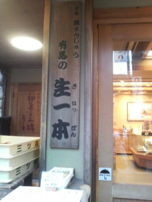 あやこ☆先生のハッピー♪ラッキー♪大好き～♪