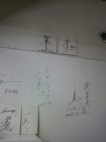 あやこ☆先生のハッピー♪ラッキー♪大好き~♪