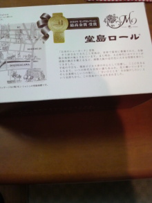 あやこ☆先生のハッピー♪ラッキー♪大好き～♪