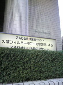 あやこ☆先生のハッピー♪ラッキー♪大好き~♪