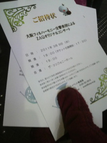 あやこ☆先生のハッピー♪ラッキー♪大好き~♪