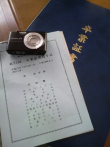 あやこ☆先生のハッピー♪ラッキー♪大好き~♪