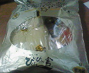 あやこ☆先生のハッピー♪ラッキー♪大好き～♪