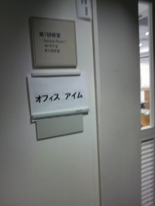 あやこ☆先生のハッピー♪ラッキー♪大好き～♪