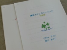 あやこ☆先生のハッピー♪ラッキー♪大好き～♪